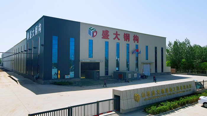 深耕三晉，匠造精品 | 山西盛大鋼結構，值得信賴的山西鋼結構工程專家！