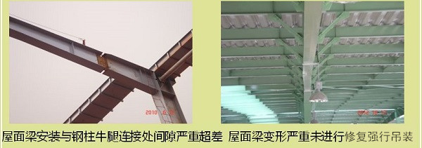 運城鋼結構工程待安裝構件幾何尺寸超差怎么辦