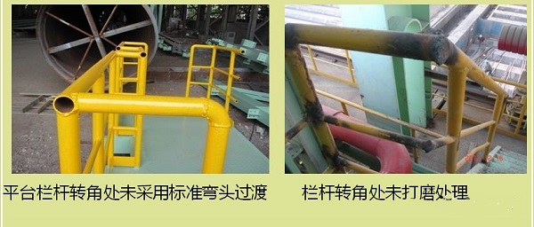 山西太原鋼結構工程安裝中平臺欄桿外觀質量缺陷