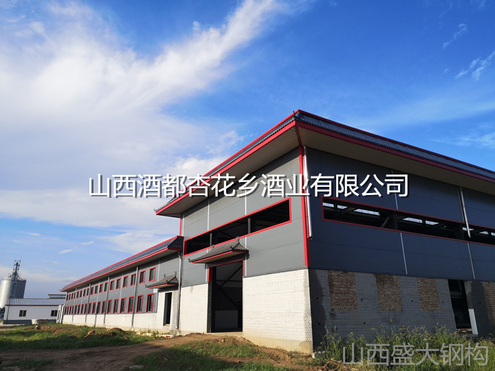 酒廠(chǎng)廠(chǎng)房外觀